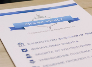 может ли пристав передать или продать долг коллекторам - фото - 1